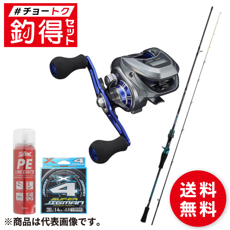 楽天市場】エメラルダス セットの通販