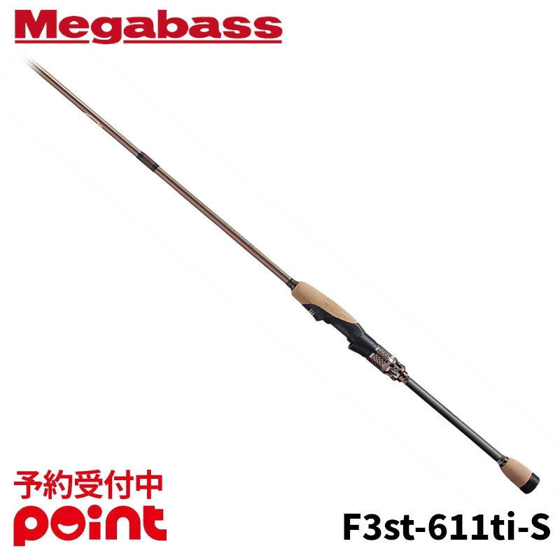 楽天市場】ショート ロッド(ブランドメガバス)(ロッド・竿 楽天市場】ショート ロッド(ブランドメガバス)(ロッド・竿