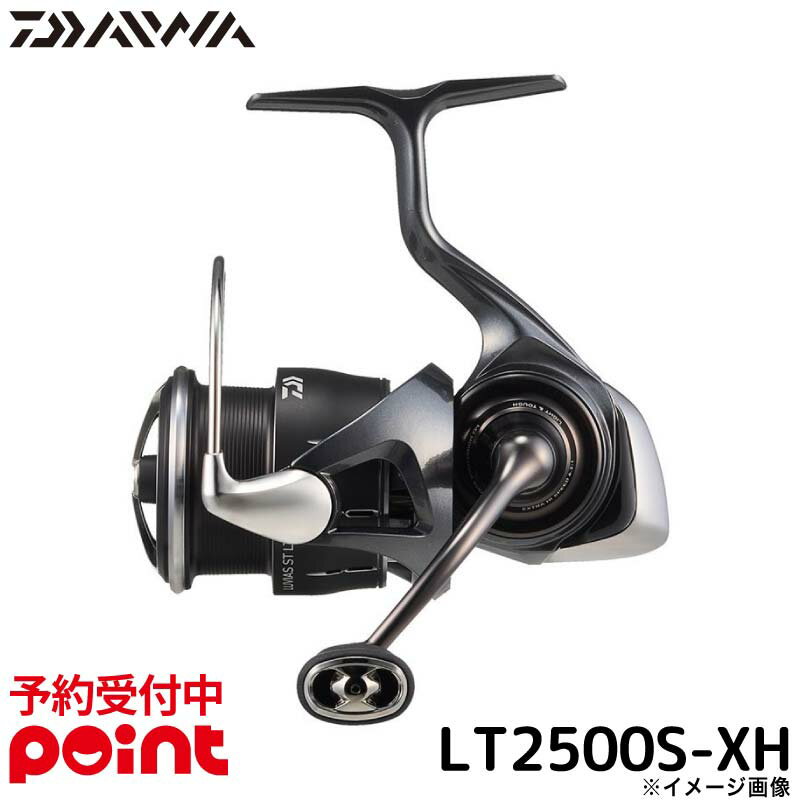 20ルビアス2000S-XH 訳あり品 チューニングベースに|フィッシング 20ルビアス2000S-XH 訳あり品 チューニングベースに|フィッシング