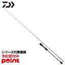 【9月入荷予定/ご予約受付中!】ダイワ ジギングロッド 25 アウトレイジ BR SJ 63B-2【大型商品】※代引き・他商品と同時注文・同梱不可