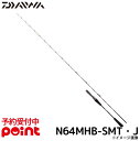 DAIWA タイラバロッド 25 紅牙 EX N64MHB-SMT・J