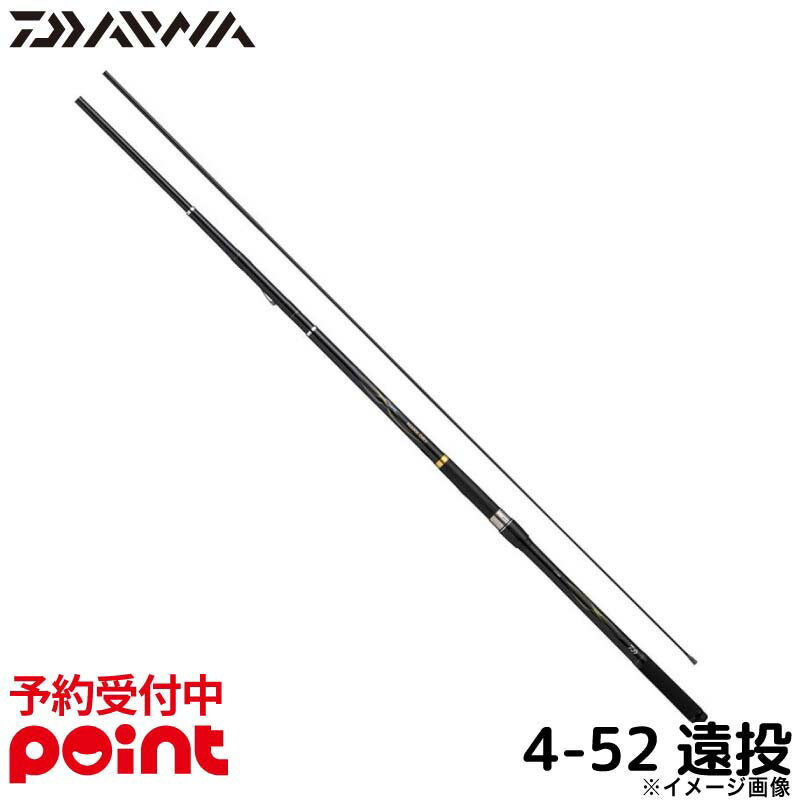 ダイワ.マークドライ1.5号5.2m,4号5.2m遠投2本セット （楽天市場 