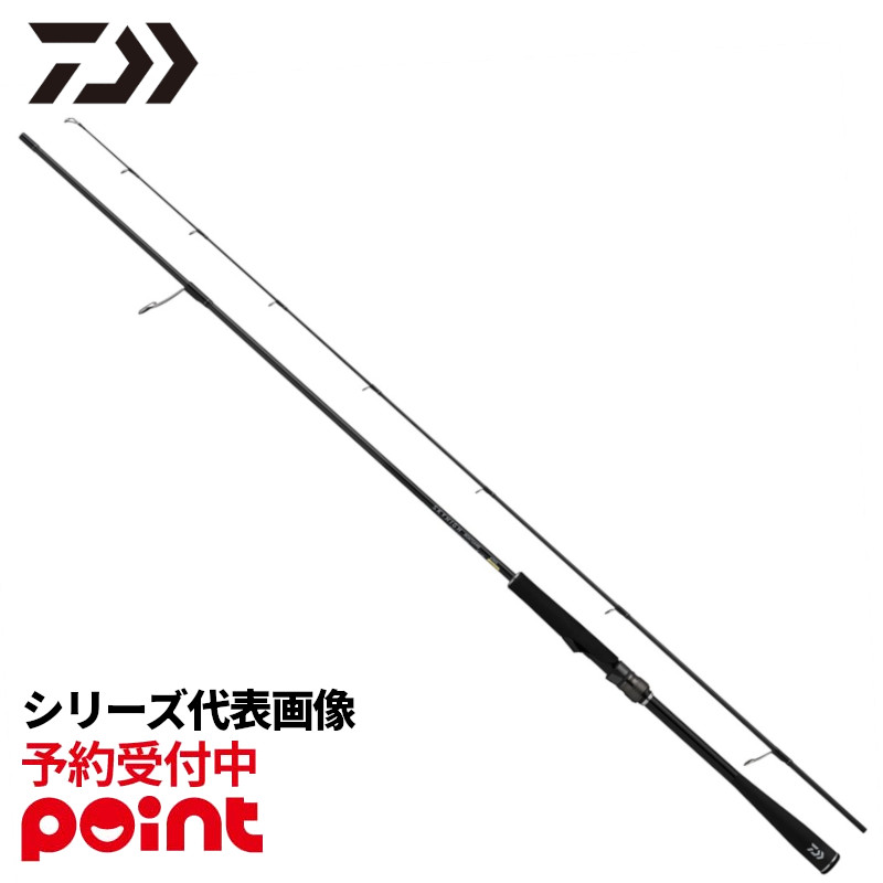 【9月入荷予定/ご予約受付中！】ダイワ ボートシーバスロッド 25 スカイハイ ボートゲーム 72MHS※代引き・他商品と同時注文・同梱不可