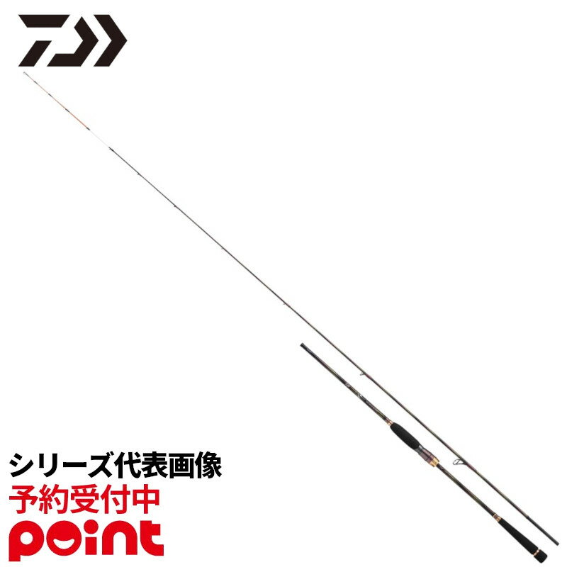 【3月入荷予定/ご予約受付中！】ダイワ 船竿 26 紅牙 