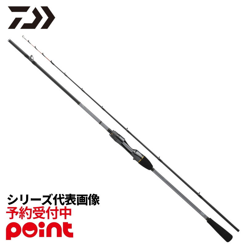 【3月入荷予定/ご予約受付中！】ダイワ 船竿 26 メタリア カットウフグ S/H-175※代引き・他商品と同時注文・同梱不可