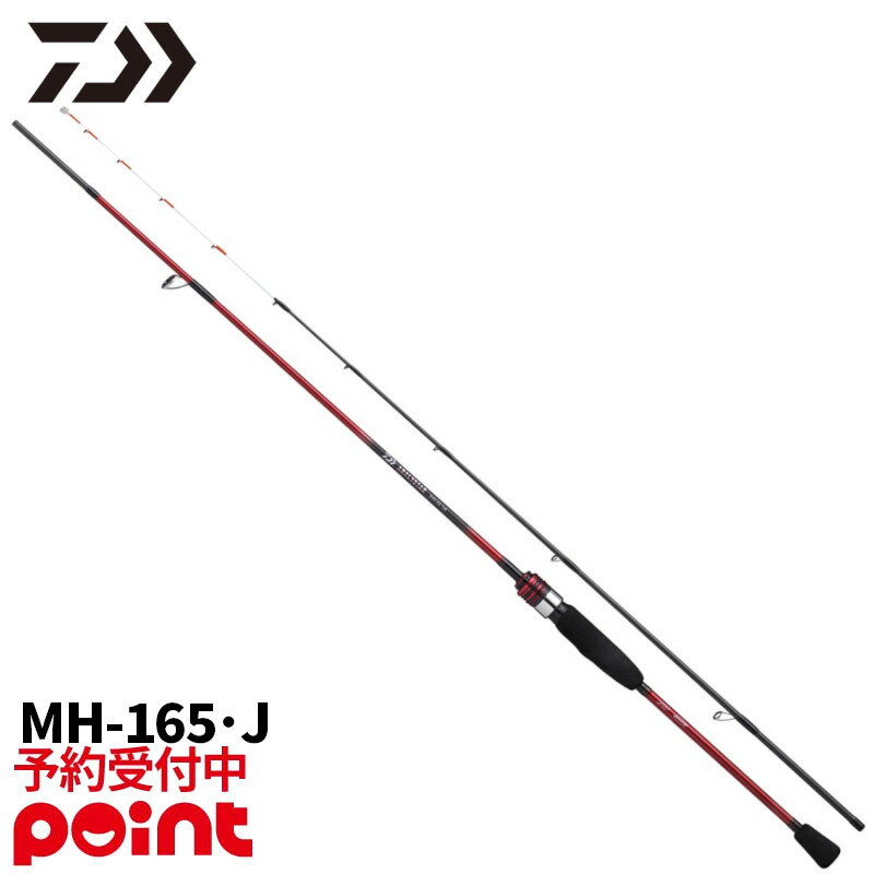 楽天市場】ダイワ アナリスター キスの通販