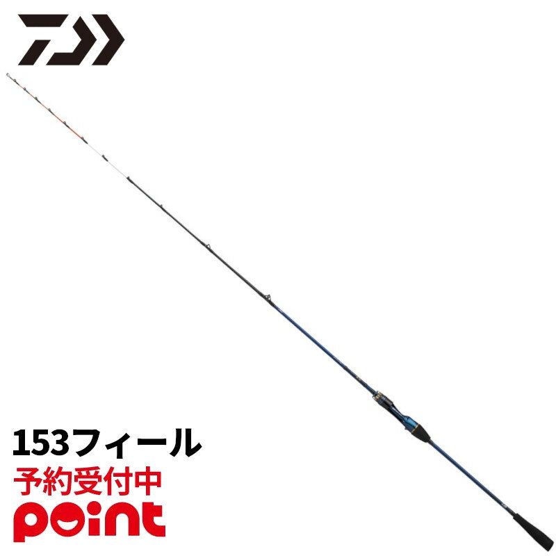12035B◎釣竿 2点セット ダイワ リーディング X ネライ 240S DAIWA LEADING X NERAI フィッシング 釣り竿 釣り具 釣り道具◎中古 製品情報