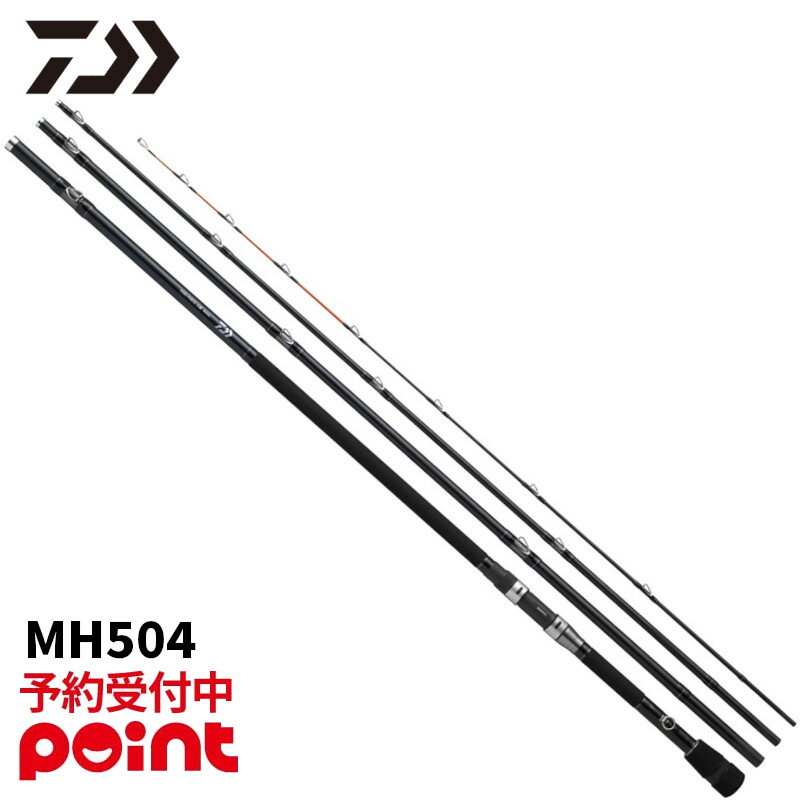 楽天市場】ダイワ 石鯛竿の通販