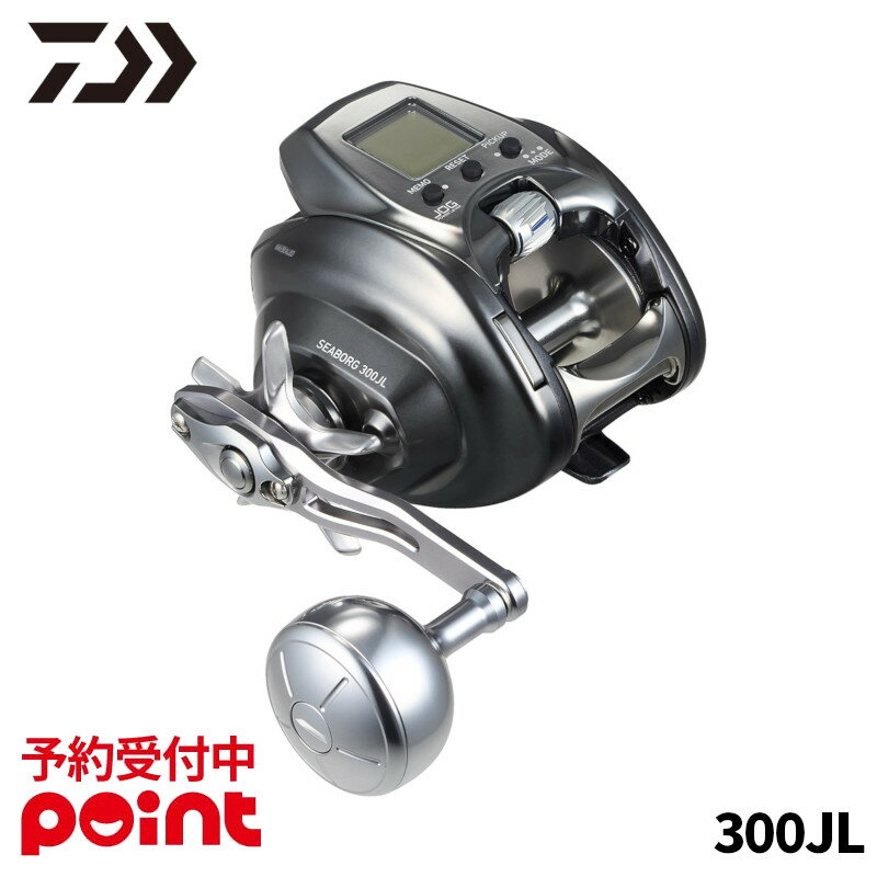 楽天市場】シーボーグ 300mj 左の通販