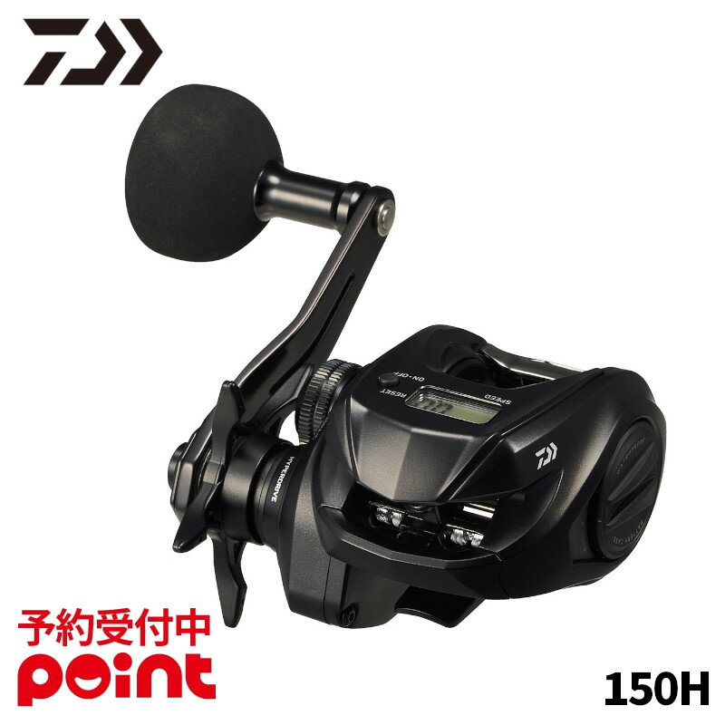 【5月入荷予定/ご予約受付中！】ダイワ 船リール 26 ティエラ IC 150 150H 右ハンドル※代引き・他商品と同時注文・同梱不可...
