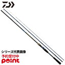 【9月入荷予定/ご予約受付中!】ダイワ 22 クラブブルーキャビンメタルチューン さぐりづり S-300B・Q (2025年追加モデル)※代引き・他商品と同時注...