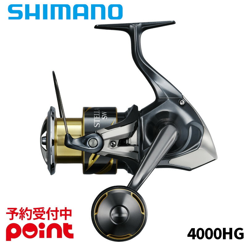 STELLA SW4000HG 美品 楽天市場】ステラsw4000hgの通販