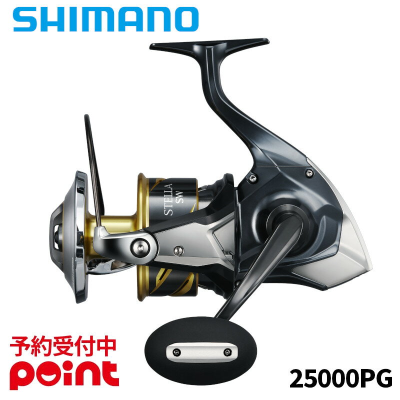 楽天市場】shimano stella sw 20000pgの通販