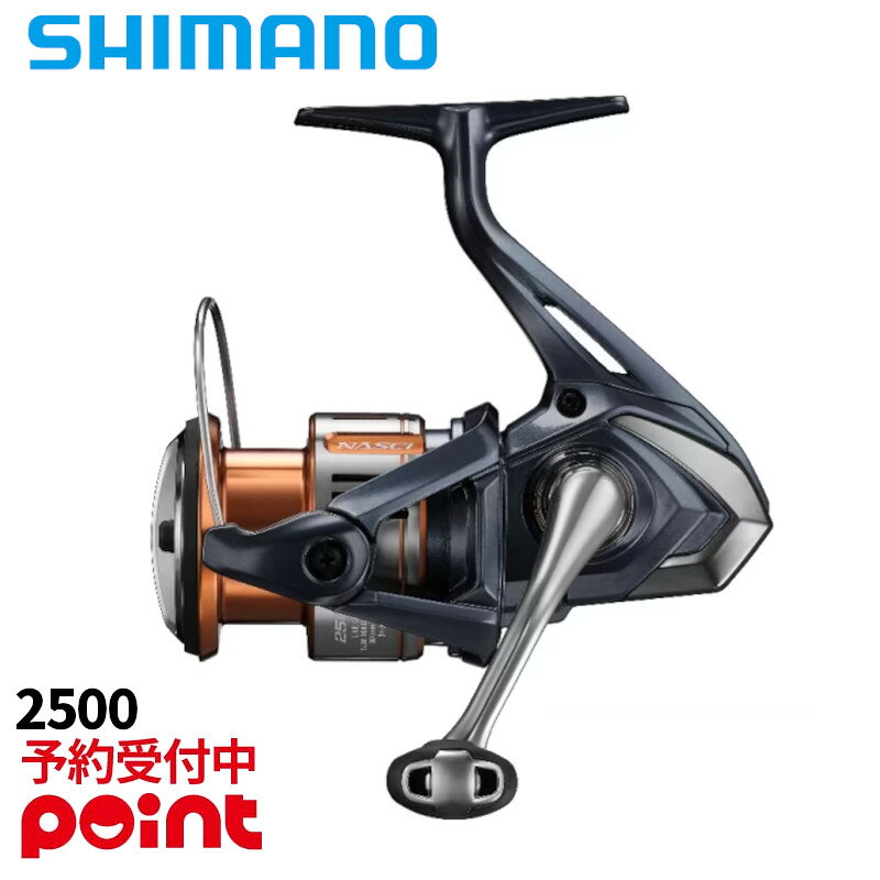 楽天市場】シマノ(SHIMANO) 13 ナスキー 2500Sの通販