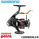 【9月入荷予定/ご予約受付中!】シマノ レバーブレーキリール 25 BB-X ハイパーフォース タイプ2 C3000DXXG S R 右ハンドル※代引き・他商品...