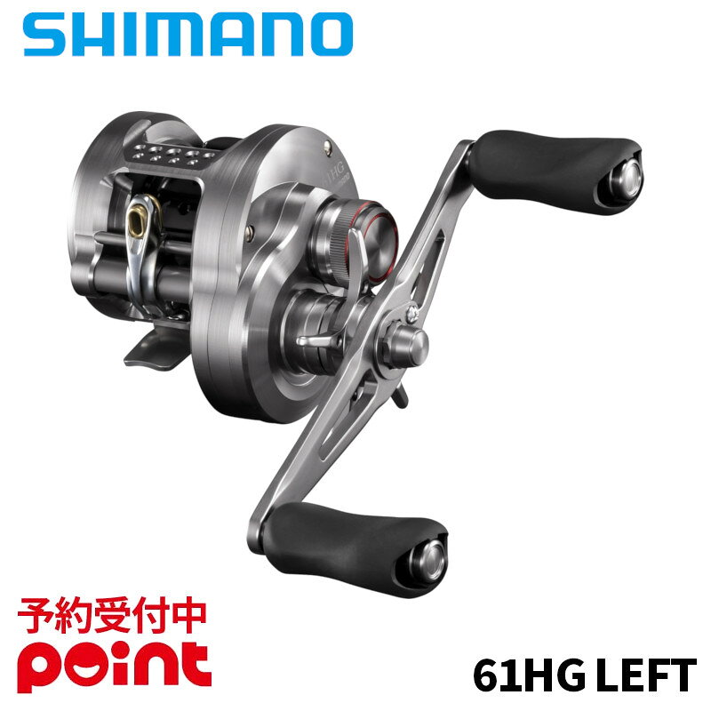 【6月入荷予定/ご予約受付中！】シマノ ジギングリール 26 オシアコンクエスト FT 61HG LEFT(左)※代引き・他商品と同時注文・同梱不可