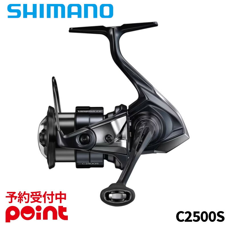 【26年2月入荷予定/ご予約受付中！】シマノ スピニングリール 26 ヴァンキッシュ CE C2500S