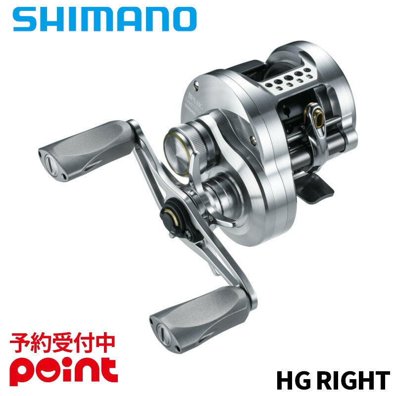 【4月入荷予定/ご予約受付中！】シマノ ベイトリール 26 カルカッタコンクエスト BFS リミテッド HG RIGHT(右)※代引き・他商品と同時注文・同梱不可