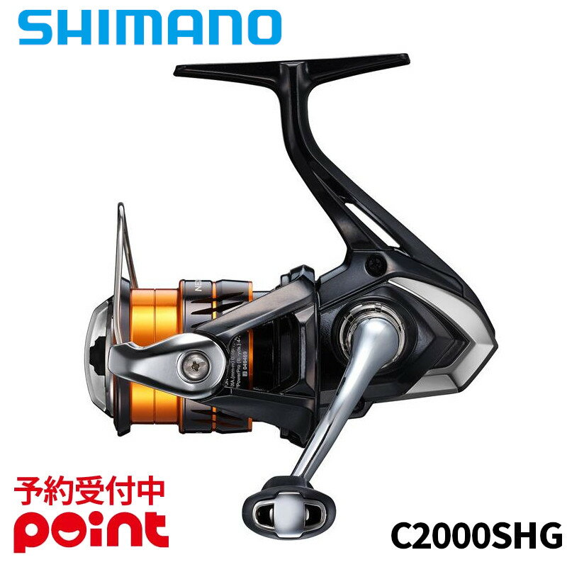 【6月入荷予定/ご予約受付中！】シマノ スピニングリール 26 ネクサーブ C2000SHG※代引き・他商品と同時注文・同梱不可...