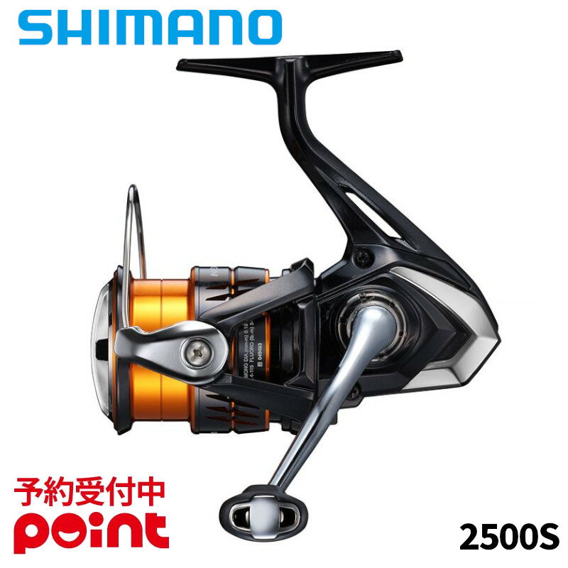 【5月入荷予定/ご予約受付中！】シマノ スピニングリール 26 ネクサーブ 2500S※代引き・他商品と同時注文・同梱不可
