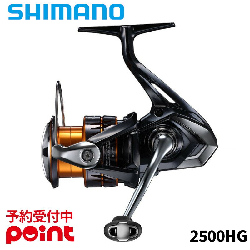 楽天市場】スピニングリール シマノ 2500hgの通販
