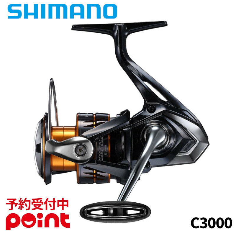 【5月入荷予定/ご予約受付中！】シマノ スピニングリール 26 ネクサーブ C3000※代引き・他商品と同時注文・同梱不可