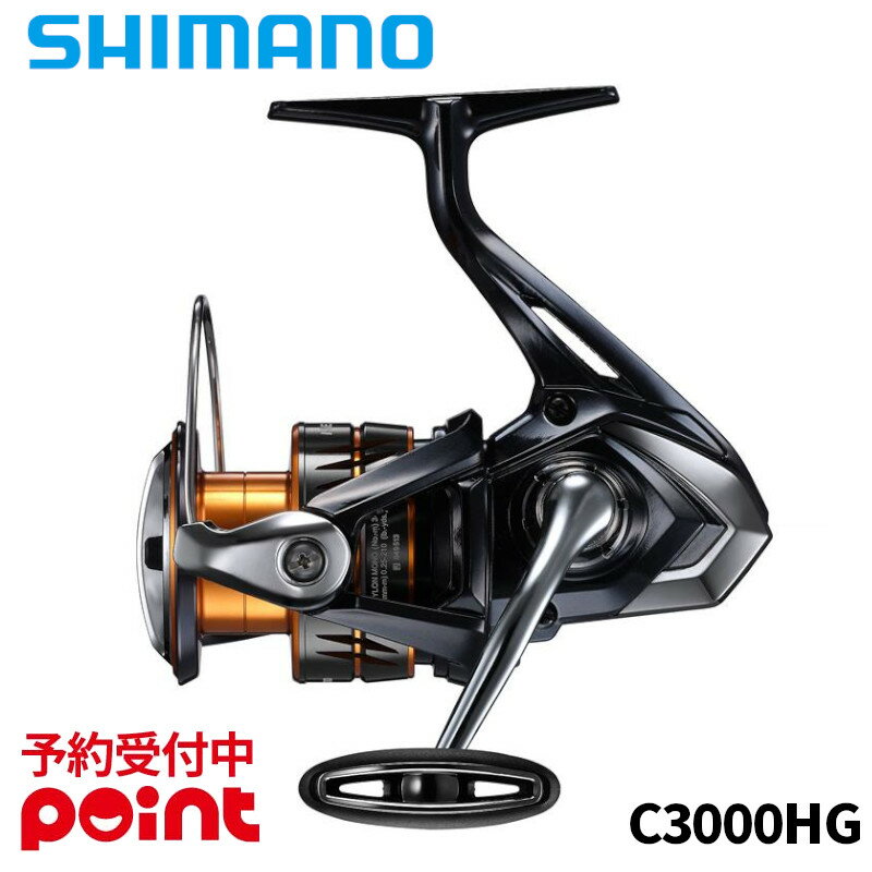 【5月入荷予定/ご予約受付中！】シマノ スピニングリール 26 ネクサーブ C3000HG※代引き・他商品と同時注文・同梱不可