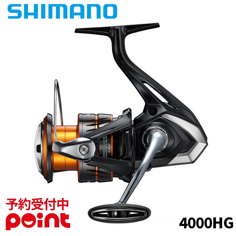 【5月入荷予定/ご予約受付中！】シマノ スピニングリール 26 ネクサーブ 4000HG※代引き・他商品と同時注文・同梱不可