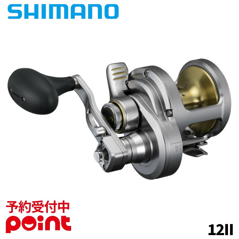 【4月入荷予定/ご予約受付中！】シマノ 26 タリカ 12II※代引き・他商品と同時注文・同梱不可...