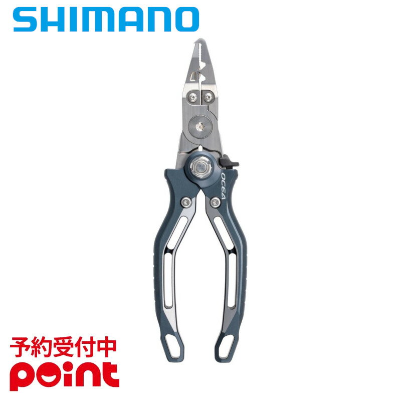 【3月入荷予定/ご予約受付中！】シマノ オシアリミテッドプライヤー オシアネイビー UD-211Z※代引き・他商品と同時注文・同梱不可