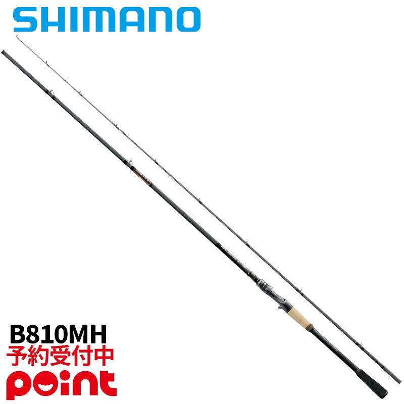 楽天市場】ハードロッカー b810mh＋の通販