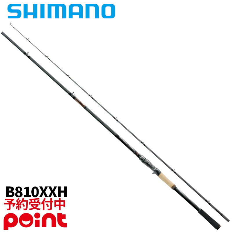 シマノ 20ハードロッカーXR B810MH 楽天市場】ハードロッカーxr b810xxhの通販