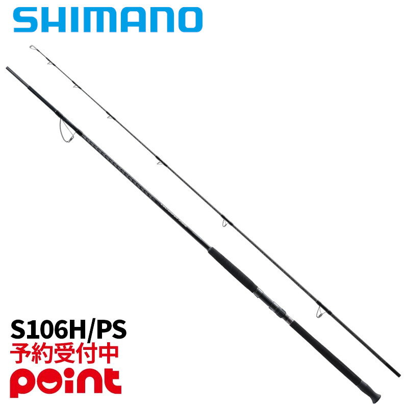 楽天市場】コルトスナイパー エクスチューン s106mh/psの通販