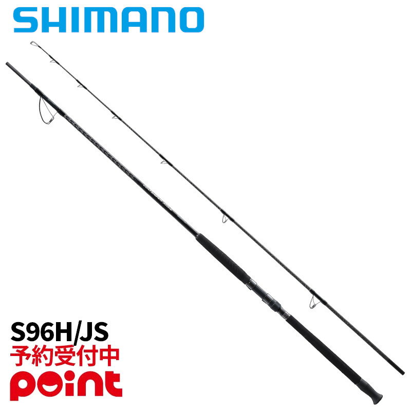 楽天市場】ダイワ ショアスパルタン 96hhの通販