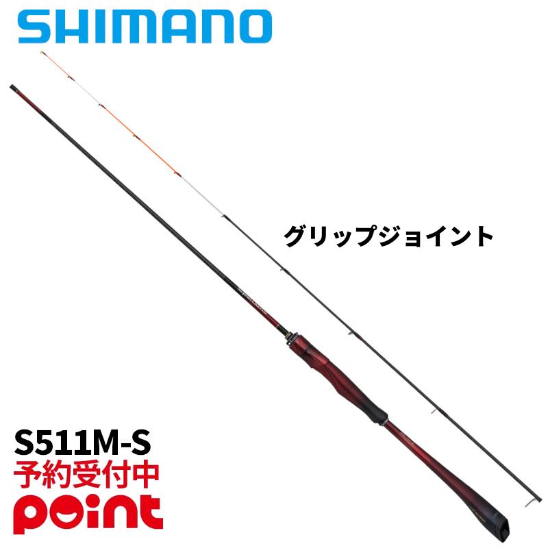【2月入荷予定/ご予約受付中！】シマノ 船エギングロッド 26 セフィア リミテッド ティップエギング S511M-S※代引き・他商品と同時注文・同梱不可