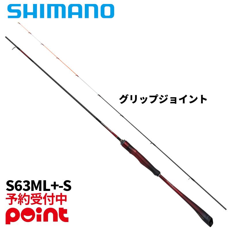 【2月入荷予定/ご予約受付中！】シマノ 船エギングロッド 26 セフィア リミテッド ティップエギング S63ML+-S※代引き・他商品と同時注文・同梱不可