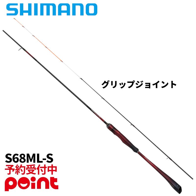 【2月入荷予定/ご予約受付中！】シマノ 船エギングロッド 26 セフィア リミテッド ティップエギング S68ML-S※代引き・他商品と同時注文・同梱不可