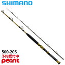 【11月入荷予定/ご予約受付中!】シマノ 船竿 25 ディープチェイサー 500-205【大型商品】※代引き・他商品と同時注文・同梱不可