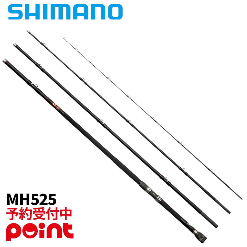 楽天市場】シマノ 翔 525の通販