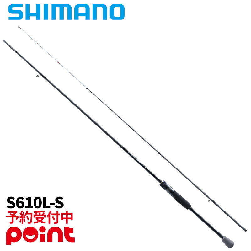 月下美人アジング611L-s 月下美人611L-S を購入してしまった話 : シーバス&ライトゲームな日々