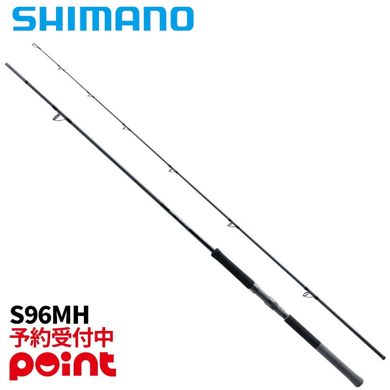 楽天市場】ソルティーアドバンス エギング 83mlの通販