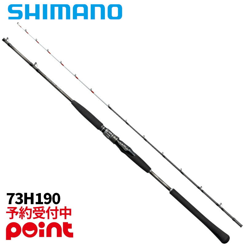 楽天市場】ミッドゲーム 73h 190の通販