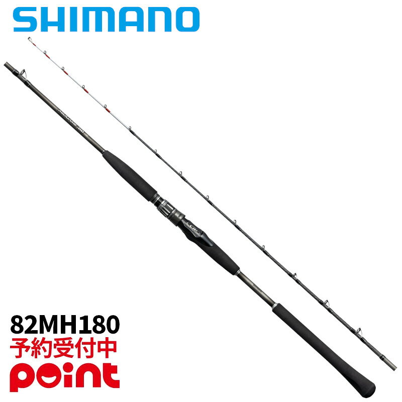 楽天市場】ミッドゲーム シマノの通販