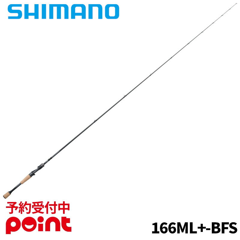 楽天市場】ポイズングロリアス 166l bfsの通販