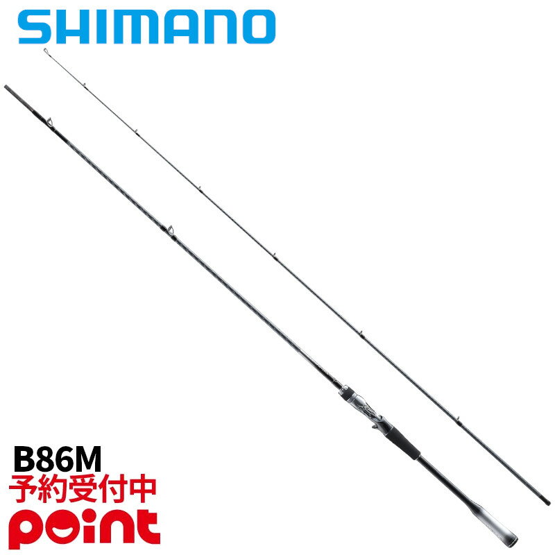 【2月入荷予定/ご予約受付中！】シマノ シーバスロッ