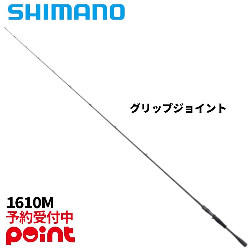 楽天市場】ゾディアス 166m-2の通販
