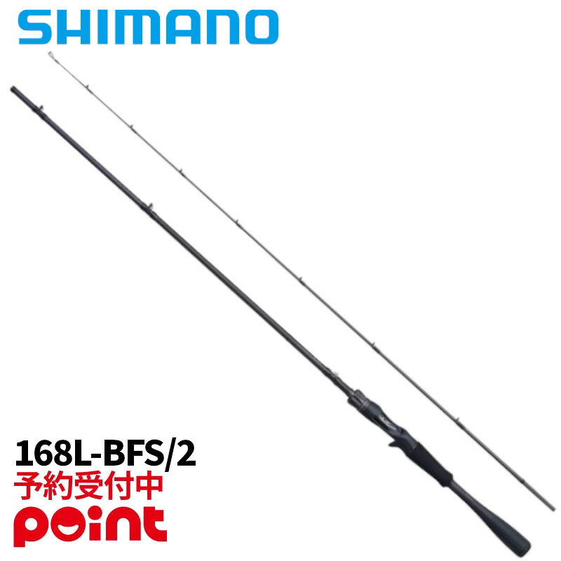 楽天市場】168 bfs／2の通販
