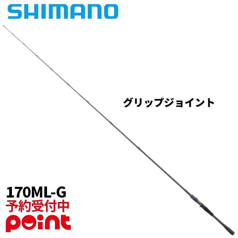 楽天市場】シマノ ゾディアス 268mlの通販