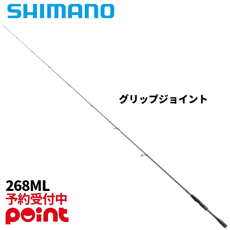 ひ*と様 ゾディアス166MLー2・スコーピオン70HGのセット 20ゾディアス 166ML-2 シマノ 新春大売出し : 東海つり具Y支店 - 通販