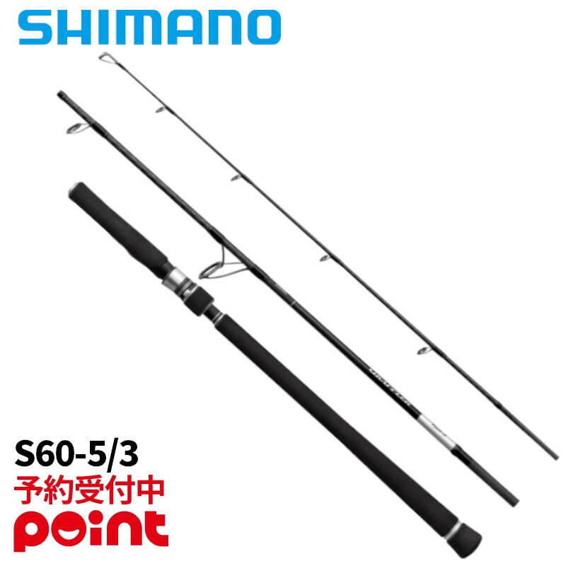 楽天市場】グラップラーs60－5の通販